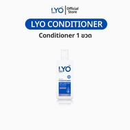 LYO Conditioner ครีมนวดผม ไลโอ แชมพู ยาสระผม กรรชัย แฮร์โทนิค เซรั่มผม Shampoo Hair Tonic lio Offici