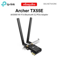 TP-LINK Archer TX55E AX3000 Wi-Fi 6 Bluetooth 5.2 PCIe Adapter