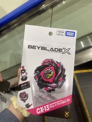 Beyblade 爆旋陀螺 日本 CX-13