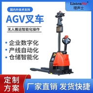 AGV Smart SLAM Automation Handling Laser No-Man Car Warehouse Electric Robot Forklift MKNR