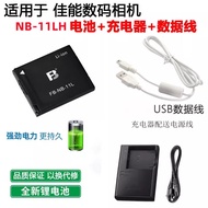 Suitable for Canon IXUS 160 165 170 175 180 185 Camera NB-11LH Battery+Charger