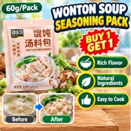 Ready Stock Wonton Soup Seasoning Seaweed Shrimp Soup Mix Serbuk Perasa Sup Instant Soup Sachet For 