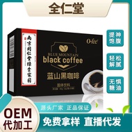 Nanjing Tongrentang Blue Mountain Black Coffee Instant Strong Fragrant Black Coffee Powder Refreshing Brewing Agent Coffee Solid Beverage Manufacturer/Vietnam Exclusive