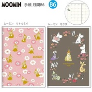 (代購)2026日本Sun-Star Stationery Moomin 姆明 阿美 史力奇 B6 Size 高級紙張+燙金設計 行程表日記帳本記事簿手帳 Monthly Schedule Diary
