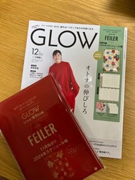 Glow 12月增刊 附Feiler 2024年schedule book