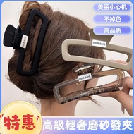 Hair Clip G522 KMWJ
