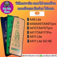 Ceramic Film Clear/Matte/Light Protection Realme Model Gt GTmaster Gt2 GT2Pro GTneo2 neo3 neo3t C33 