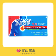 嘉胃斯康 特強 薄荷胃片 24粒【原裝正貨】