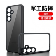 Matte Skin Feel Phone Case Protective Suitable For Samsung Galaxy S26 FE A57 A56 A17 A37 A56 S25 Ult