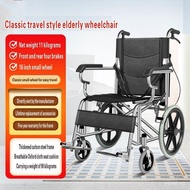 【In stock】Wheelchair Foldable Lightweight Elderly Manual with Stool Elderly Paralyzed Patient Stool Trolley LG30