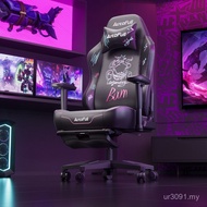 Engineering Chair Ergonomic Gaming Chair C3-AF111 AutoFull Office Chair Dazzling Game Chair KWRZ
