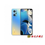 〝南屯手機王〞realme GT Neo2 8G / 128G 65W超級閃充【宅配免運費】