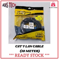 CAT 7 LAN CABLE (10 METER)