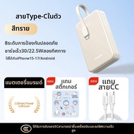 UGREEN | สีเขียว ยูเนี่ยน 20000mAh 30W/225W เครื่องชาร์จแบบพกพาพร้อมสายชาร์จเร็วสำหรับไอโฟน 17/16 โป