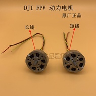 Motor Kuasa Lengan Depan dan Belakang DJI FPV DJI FPV Racing Drone Motor Kuasa Asal