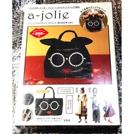 Last 1 stock  a-jolie QUILTING BAG and BOOK Black version genuine product New Unopened Rare