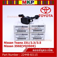 ******Genuine Ignition Coil nissan Code: 22448-8J115 Teana J31/2.3/3.5 350Z(VQ35DE)