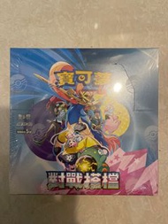 寶可夢集換式卡牌遊戲 朱&紫 對戰搭檔