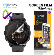 ฟิล์มใส โฟกัส Focus Garmin Forerunner 245 / 45 / 55 / 955 / 255s / music Ultra clear Film  ฟิล์มกันรอย โฟกัส พร้อมส่ง