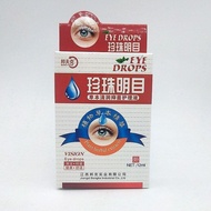 Bangfke Pearl Eye Drop Eye Drop Dry Eye Drop