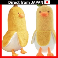 Cute Banana Duck Plush Toy - Large Long Body Pillow (Available in Yellow and White, 35CM to 90CM)