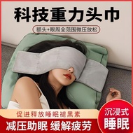 Gravity Eye Mask Sleeping Shading Dedicated Nap Help Deep Sleep Handy Tool Relieve Eye Fatigue Help 