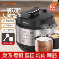 Joyoung Electric Pressure Cooker Double Gall Intelligent Pressure Cooker Electric Rice Cooker Home M