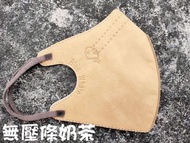 保證最低價【藍鯨牌】品牌認可販售店👍兒童罕有四層高防立體醫用口罩❤️MIT醫用口罩防病毒99％（非獨立包MASK裝/ 30入連盒） 台灣製藍鯨牌立體3D 醫療口罩 【BNN｜藍鯨牌｜藍鷹牌｜Japli