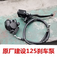 Suitable for Yamaha Junfeng Junjiang JS125 6B 7A 6A V6 6F Brake Pump Lower Pump Upper Pump Disc Brak