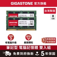 [GIGASTONE] Laptop Memory DDR3 8G Dual Pcs 1600MHz Made In Taiwan DDR3L RAM 8GB 16G