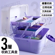 [Taiwan Shipment] Manicure Plastic Transparent Storage Box Tool Box Storage Box Painting Storage Box