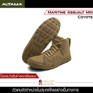 Altama - Maritime Assault Mid ของแท้  รองเท้าเดินป่า คอมแบท รองเท้าดำน้ำ รองเท้าผ้าใบ รองเท้าผู้ชาย 