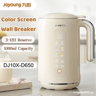 Joyoung color screen wall breaker soy milk maker 1000ml household automatic soymilk mixer machine no