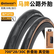 Basikal Continental Tayar Jalan Basikal Grand Prix TR Folding Clincher Tayar Tanpa Tiub GP5000
