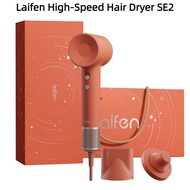 Laifen High-Speed Hair Dryer SE2 Dunhuanghong Gift Box Hair Dryer Valentine's Day Gift Tanabata Gift