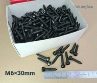 เกลียวปล่อยหัวจมดำ เกลียวใหญ่ M6x30mm (ราคาต่อแพ็คจำนวน 50 ตัว) ขนาด M6x30mm สกรูเกลียวปล่อยหัวหกเหล