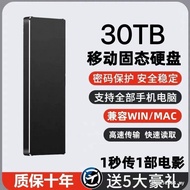 Western 20TB Mobile Solid State Drive Large Capacity 4T External Portable Mobile Phone Computer Mech