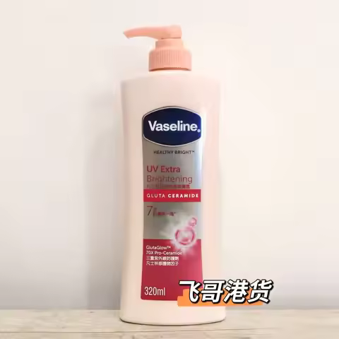 320ML Vaseline Body Lotion Men's and Women's Moisturizing Body Moisturizing Fragrance Moisturizing N