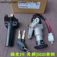 Suitable for Construction Yamaha JYM110-A-B Fufa F8 Lingya Lingying JS Ignition Switch Cover Lock El
