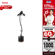 เตารีด TEFAL เตารีดผ้าไอน้ำ เครื่องรีดถนอมผ้าไอน้ำ PRO STYLE รุ่น IT3420