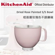 KitchenAid - KSM5SSBDR 啞面霧玫瑰色不銹鋼碗 適用於4.8L/5Q 抬頭式廚師機