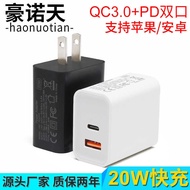 P D PD20W Charger American Standard Suitable for Mobile Phone 20w Dual-Port Fast Charging Charging H