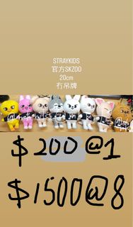 STRAYKIDS SKZOO 20cm plush 公仔
