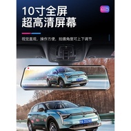 [Featured] Driving Recorder 2026 New Style Free Wiring 360 Panoramic Reversing Video 4k HD Streaming