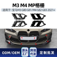 Suitable for BMW M3 M4 G80 G81 G82 G83 MP Grille Air Knife Spoiler Car Sticker Modification