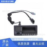 Suitable for Audi 09-18 Q5 A4L B8 A6L C7 Tailgate Switch with Camera 5N0827566AA