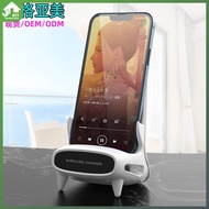 New Wireless Charger Mobile Phone Stand Desktop Vertical Sound Amplifier Wireless Fast Charging Mobile Phone Stand
