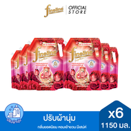 [ยกลัง] Fineline ไฟน์ไลน์ น้ำยาปรับผ้านุ่มสูตรเข้มข้น ดีไลท์ กลิ่นเรด โรแมนซ์ 1150 มล. x6 สีแดง กลิ่
