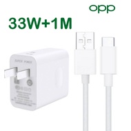 AISHIPA ชุดชาร์จ OPPO 80W 65W 33W ชาร์จเร็ว SUPER VOOC OPPO หัวชาร์จ + 6A สายชาร์จ Type C + 4A สายชา