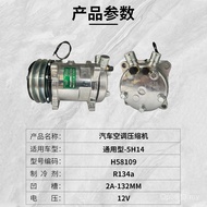 Air Conditioner Modified Compressor Air Conditioner 5H14 Low Noise Ready Stock Car R134a12V Compress